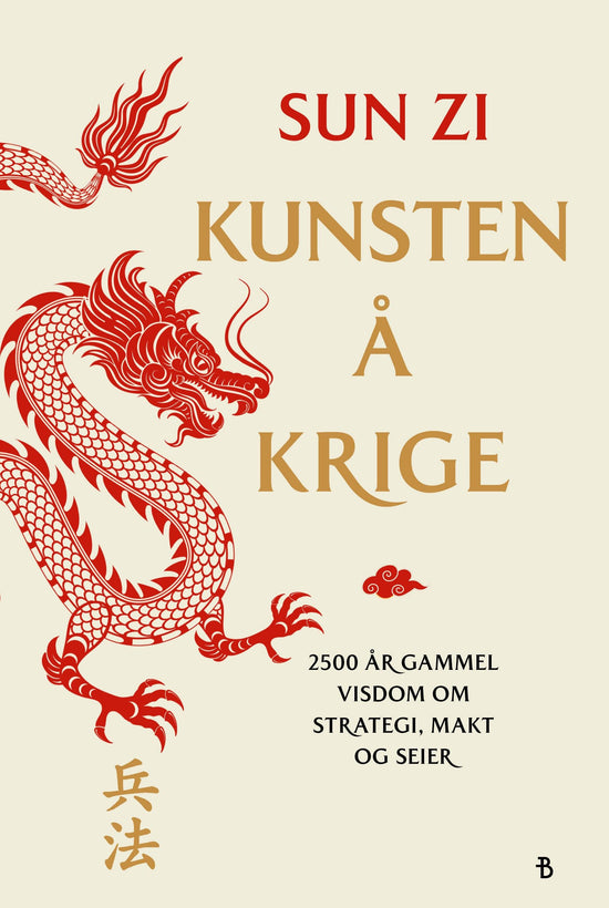 Kunsten å krige