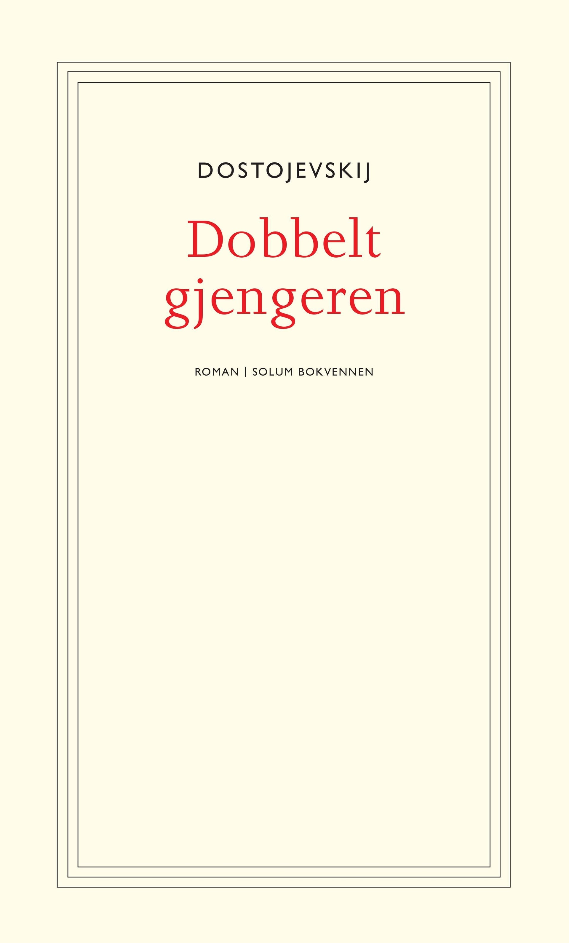 Dobbeltgjengeren